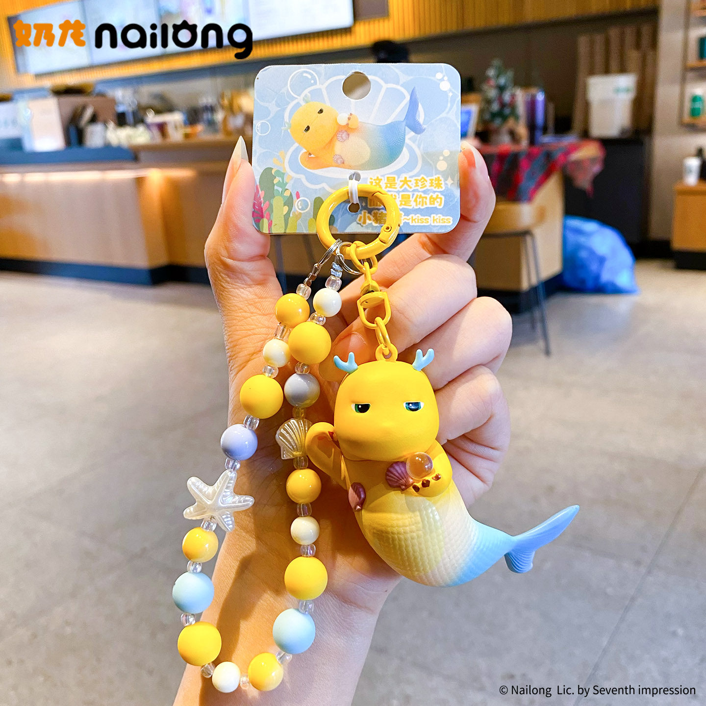 百茂2026年新款奶龙美龙鱼串珠钥匙扣书包挂件包包挂饰卡通钥匙链