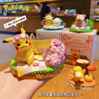 百茂宝可梦皮卡丘自然野趣摆件