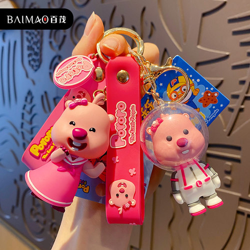 2024新款正版loopy钥匙扣