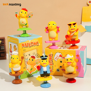 百茂奶龙二代摇摇乐办公室桌面摆件2025年新款 饰品汽车用品 家居装