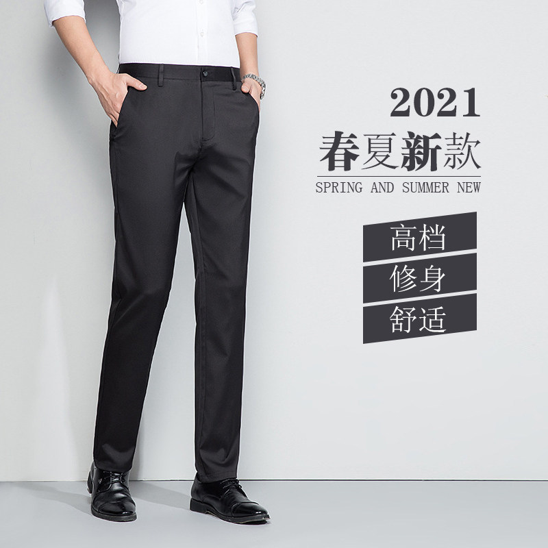 优毣春夏新款男士休闲裤修身男士长裤直筒裤休闲时尚男潮流裤子|msdalam kategori Pakaian Lelaki, seluar santai - dari Buy2taobao.com untuk memberikan perkhidmatan ejen Taobao profesional membeli