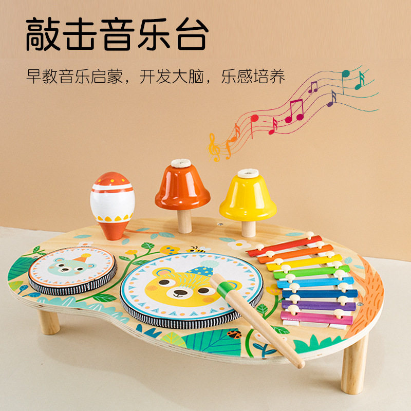 儿童敲击音乐台打击乐器早教启蒙玩具开发大脑益智玩具婴幼儿玩具