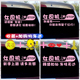 新手女司机实习车贴警示贴创意个性 饰贴纸 搞笑女新手上路标志装