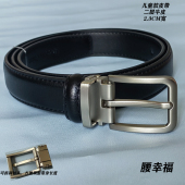 腰带 2025新款 儿童皮带男童胖学院风女童裤 带黑色皮带男款