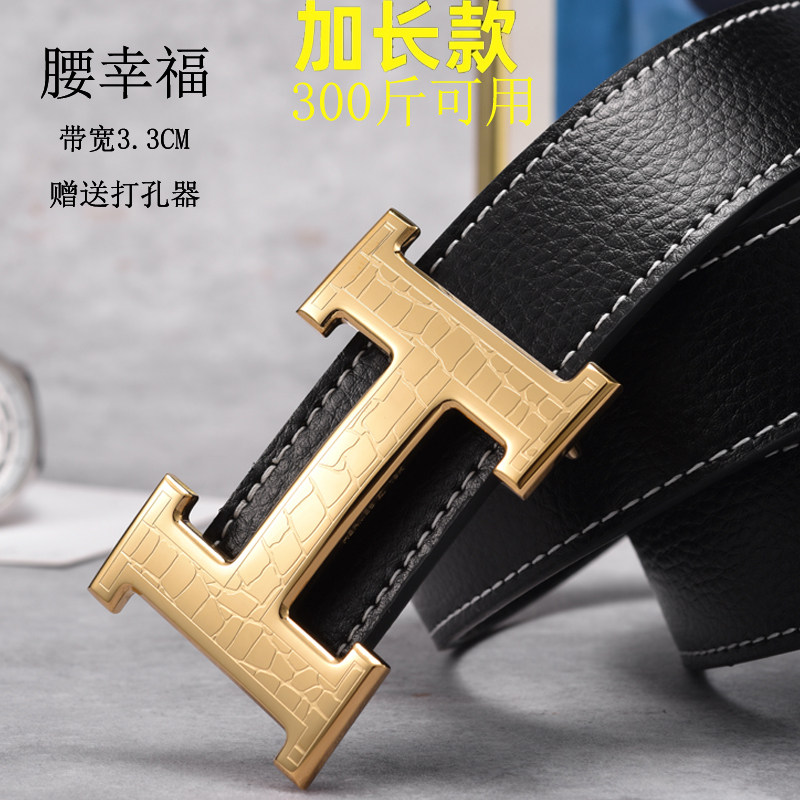 2025年大码皮带男士加长款180cm肥佬腰带字母商务H型板平滑扣裤带