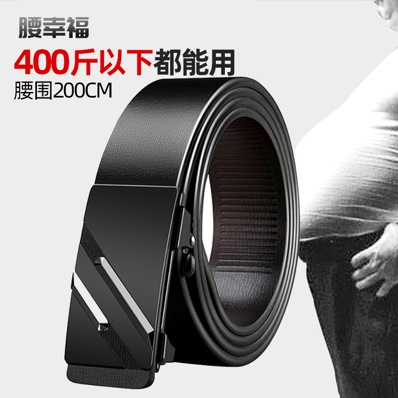 胖子无牙大码加长版内穿自动扣