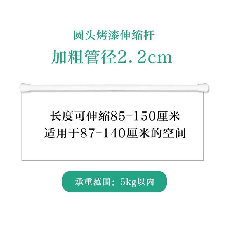 豆蔓 小窗户窗帘杆 免打孔迷你伸缩杆浴帘杆门帘杆半帘杆毛巾架