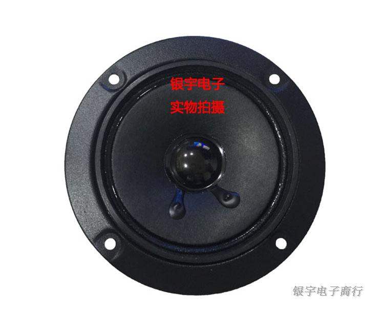 301ktv喇叭3寸ktv高音喇叭全新纸盆高音diy音箱配件|ruв категории Цифровые аксессуары, рынок электронных компонентов, электронный элемент, электроакустическая устройство/громкоговоритель - от Buy2taobao.com для оказания профессиональной услуги покупки агента Taobao