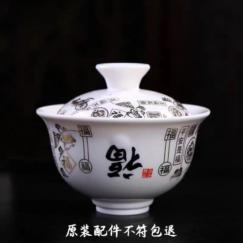 懒人全自动功夫茶具配件散件通用