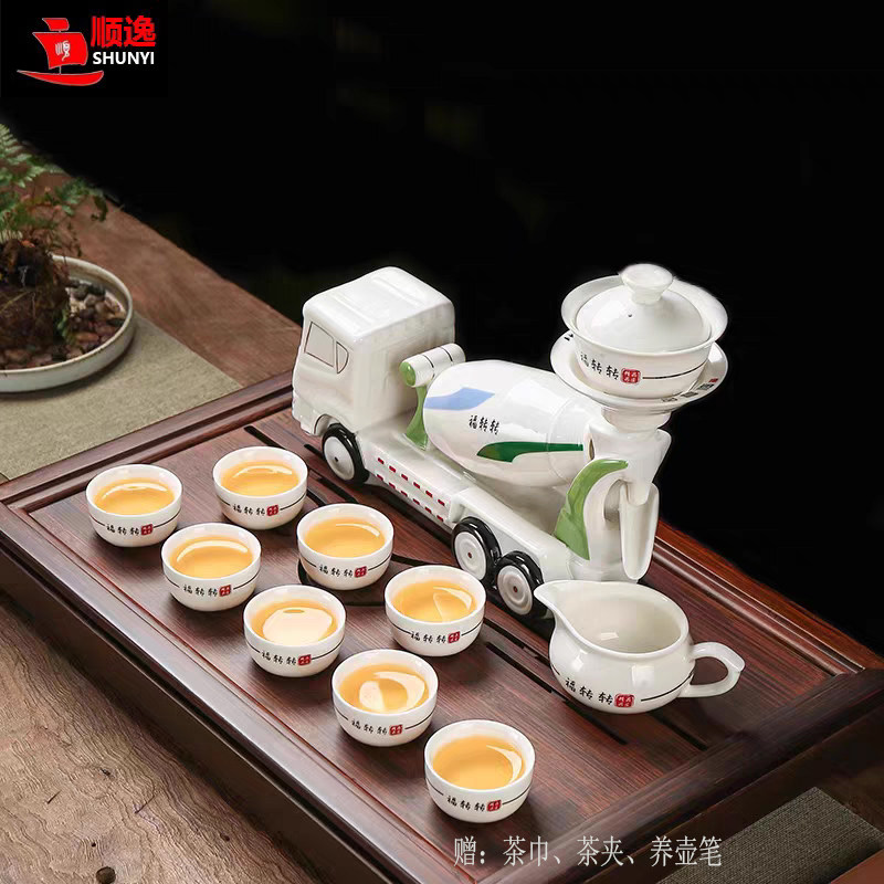 水泥罐车懒人全自动功夫茶具全套家用轻奢高档旋转泡茶器精美礼盒