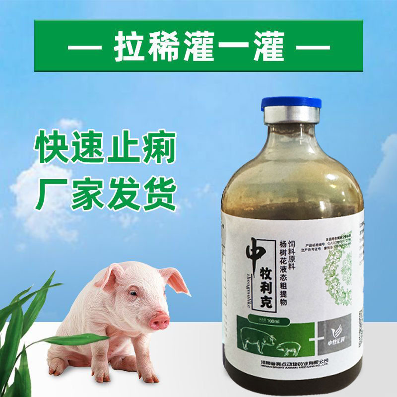 中牧利克猪牛羊畜牧养殖厂家直销