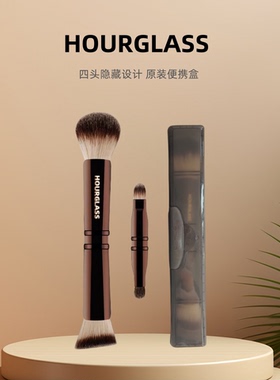 hourglass新款四头化妆刷
