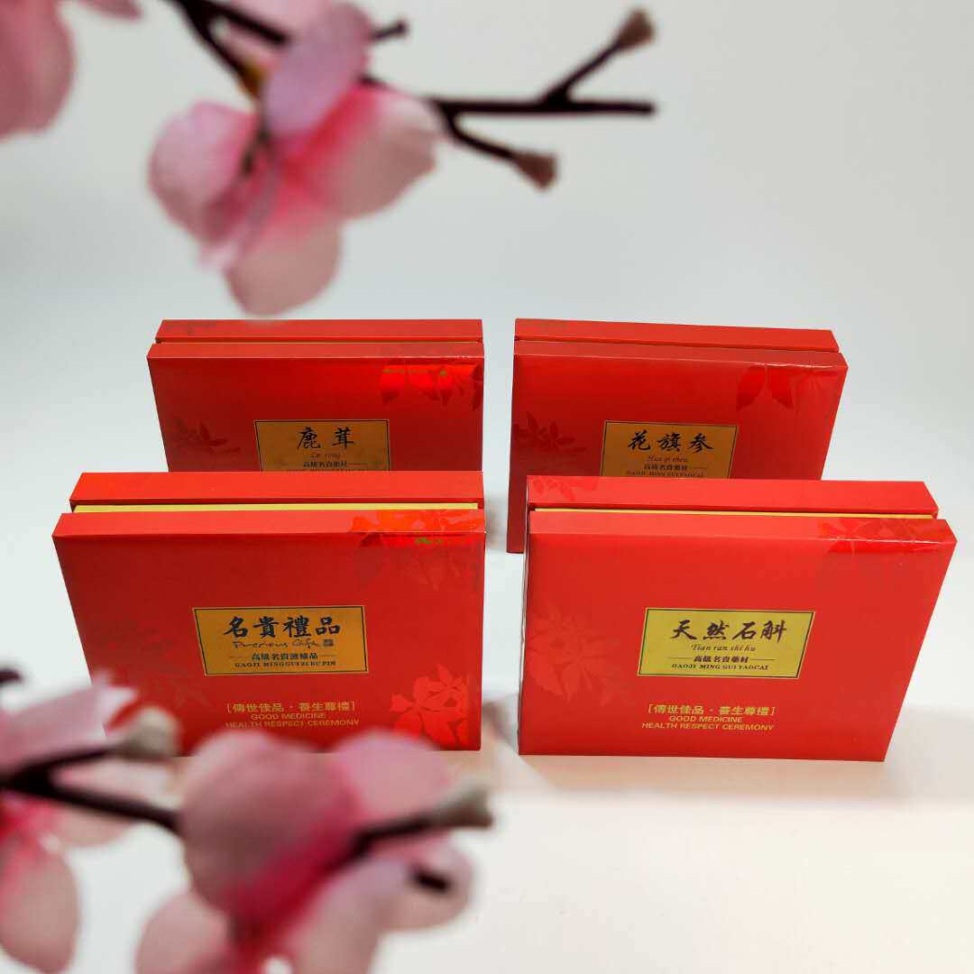 花旗参礼品包装盒通用名贵