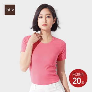 11元  lativ诚衣 Pima棉短袖T恤