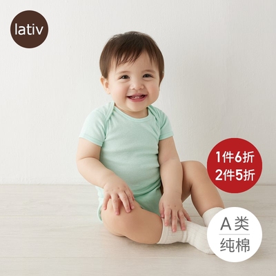 实时 婴儿连体衣夏短袖 优惠券点击领取