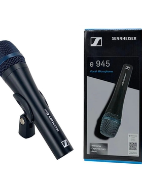 E945 麦克风有线动圈话筒 K歌直播舞台话筒电脑唱歌家用录音