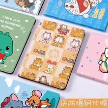 适用苹果2019ipad保护套2018新款10.2寸2017mini4迷你5air2平板6电脑4老款10.5第五3六代9.7pad7全包1壳A1893