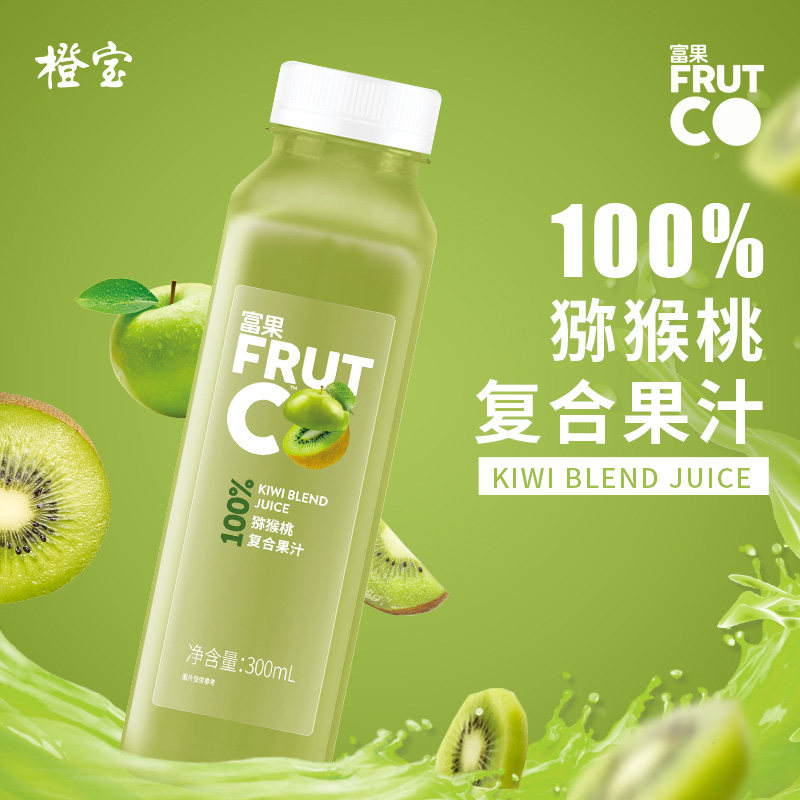 橙宝 富果猕猴桃复合果汁 早餐果汁饮品300ml*10瓶装