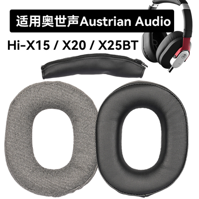 Hi-X25bt适用奥地利之声Austrian Audio Hi-X15 Hi-X20 Hi-X25BT耳罩头垫蛋白皮耳机配件