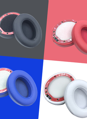 适用于BeatsStudio3耳罩BeatsStudio3wireless耳机套Beats耳罩