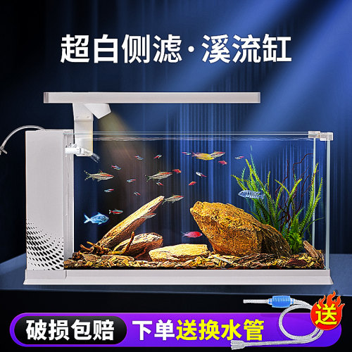 鱼缸客厅小型新款侧滤鱼缸超白生态桌面玻璃造景2026一体循环金鱼