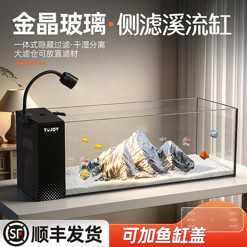 日照金山造景装饰缸侧滤溪流缸