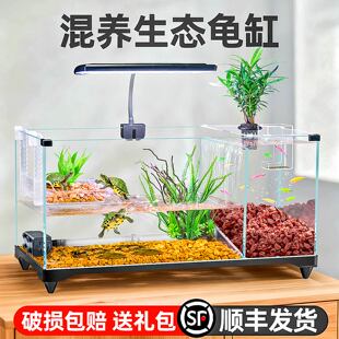 鱼乌龟混养缸客厅2026新款 饲养箱超白玻璃生态别墅造景小型专用缸