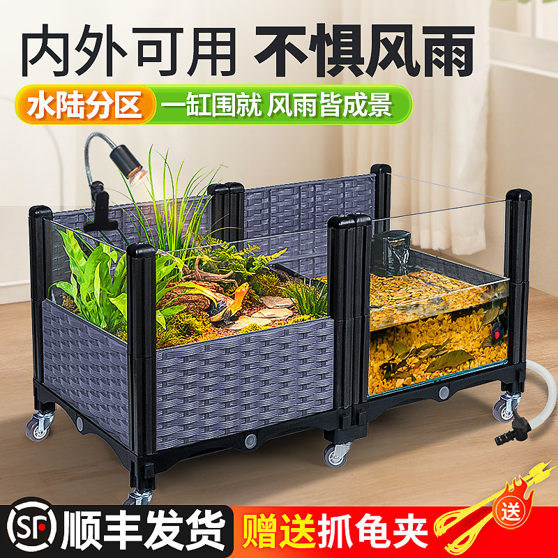 乌龟缸大型造景生态黄缘水陆玻璃饲养缸养龟专用客厅种植箱带晒台