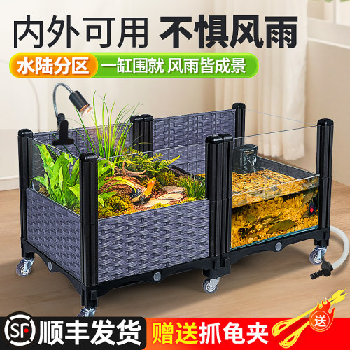 安缘、黄缘两栖龟缸，花篮围栏缸
