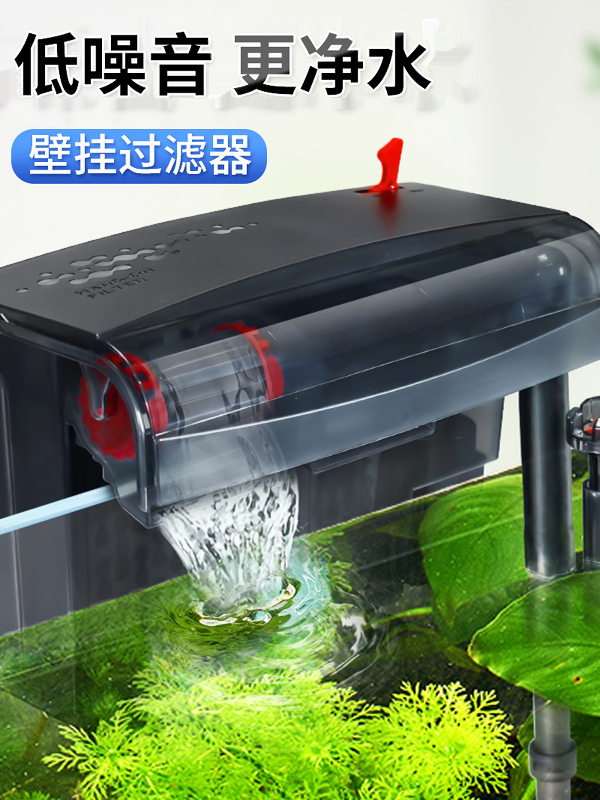 鱼缸过滤器瀑布式三合一净水水循环小型瀑布式壁挂迷你水泵循环泵