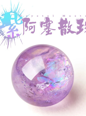 天然紫阿塞散珠圆珠女款手串