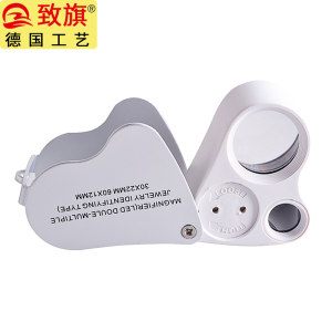 放大镜手持带灯高清60倍鉴定专业古玩玉石珠