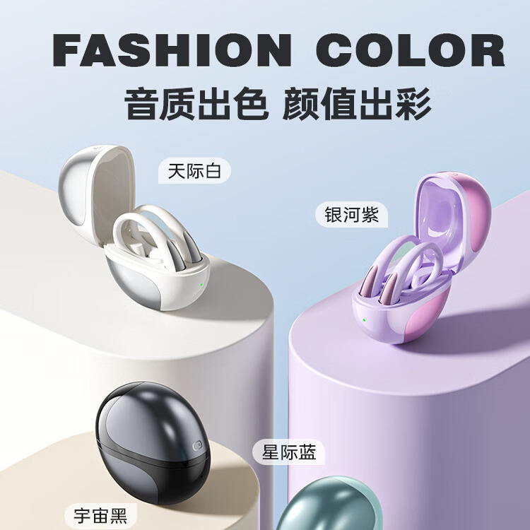 小度S200AI同声传译蓝牙耳机挂耳式开放不入耳高音质