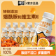 沙棘百香果果汁220ml 10瓶整箱百香果饮料VC饮品鲜果生榨沙棘饮品