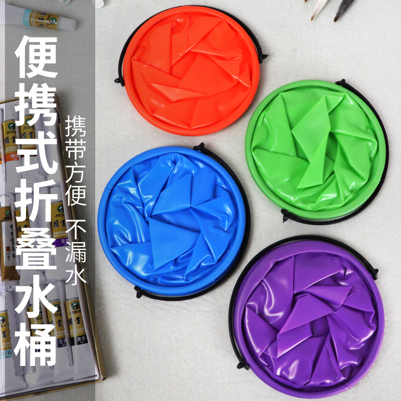 地书笔洗笔桶可折叠伸缩多功能硅胶大号水桶儿童美术学生水粉水彩颜料