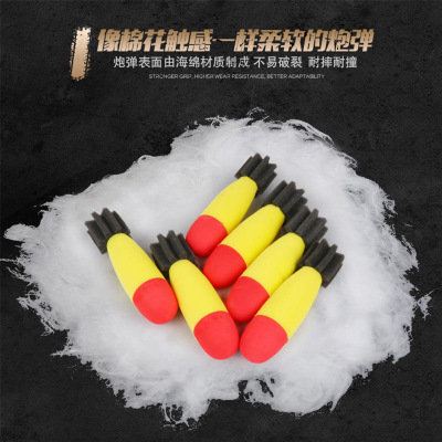 儿童玩具迫击炮吃鸡绝地求生火箭炮炮弹补给包安全海绵蛋