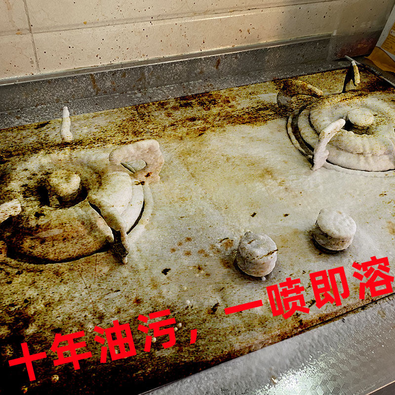 抽油烟机清洗剂强力去油污神器重油渍泡沫清洁剂油烟净一喷净厨房