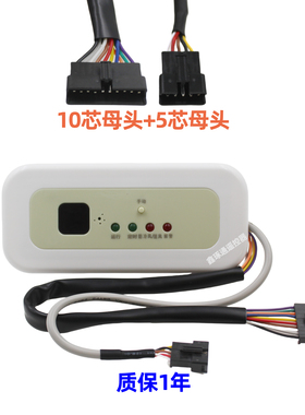 适用于美的空调信号接收器KJR-02B空调显示板接受器MBQ4-02B