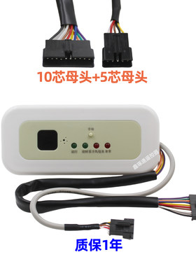 适用于美的空调信号接收器KJR-02B空调显示板接受器MBQ4-02B