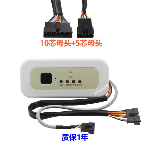 适用美的空调信号接收器KJR-02B空调显示板接受器MBQ4-02B