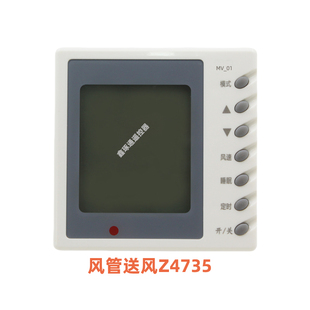 适用于格力空调风管机Z4735手操器线控器30294701控制面板14芯线
