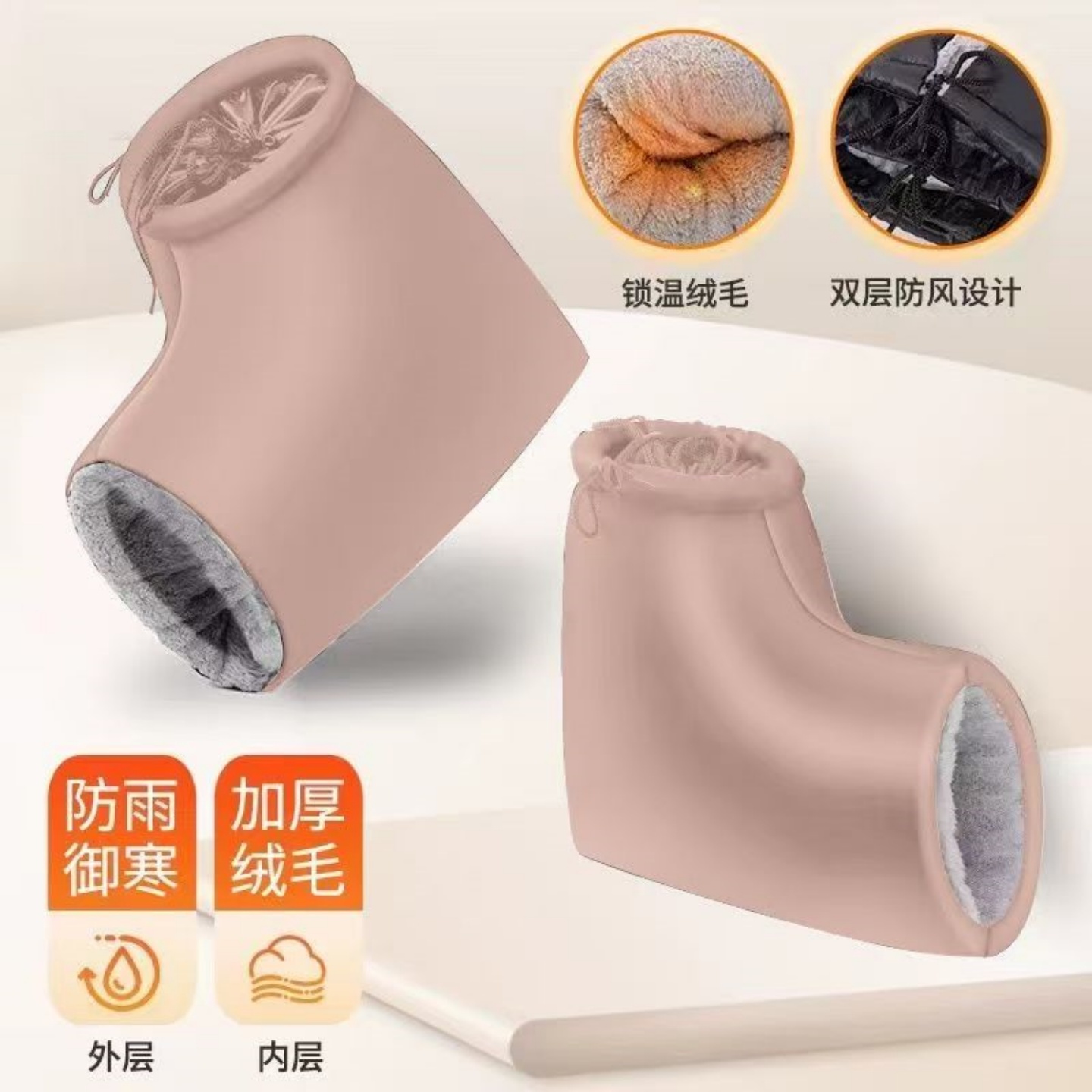 新款电动摩托车手把冬季手套保暖电瓶车加厚男女防水挡风护手通用