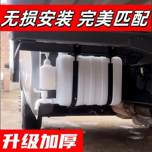 货车洗手水龙头水箱支架水壶水桶改装轻卡箱洗漱自卸车车载塑料