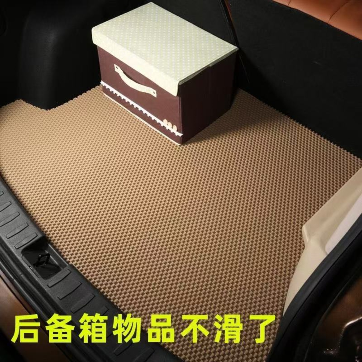 可裁剪汽车通用后备箱垫软胶PVC橡胶环保无毒防水防滑耐磨加厚垫