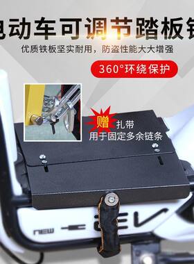 电动车电瓶车防盗锁加粗链条锁防盗神器电池锁十字架加厚通用