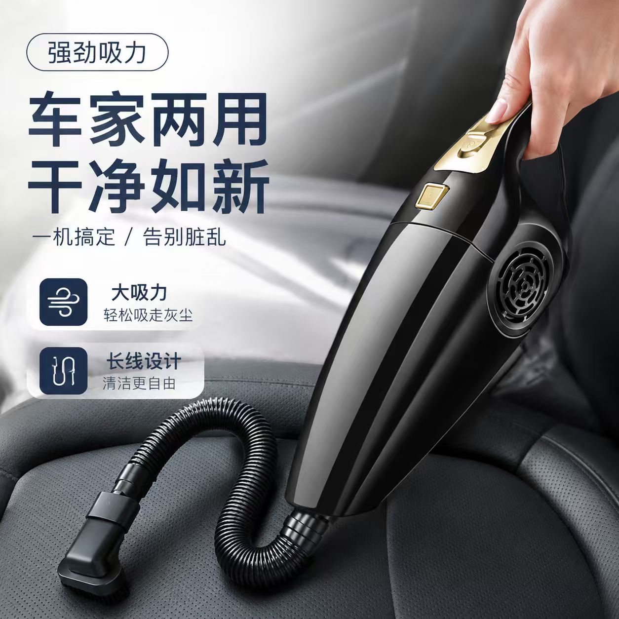 德国无线车载吸尘器家用小型充电式手持强力室内沙发桌面吸尘器