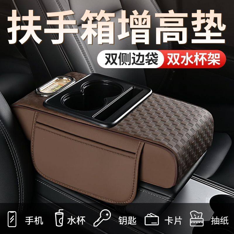 车载收纳盒扶手箱增高垫适用于丰田凯美瑞亚洲龙汉兰达卡罗拉雷凌,汽车用品/电子/清洗/改装,车载收纳箱/袋/盒,淘宝优惠券,粉丝福利购,淘宝优惠卷