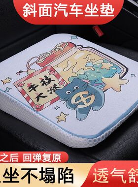 学车坐垫科目二三考试专