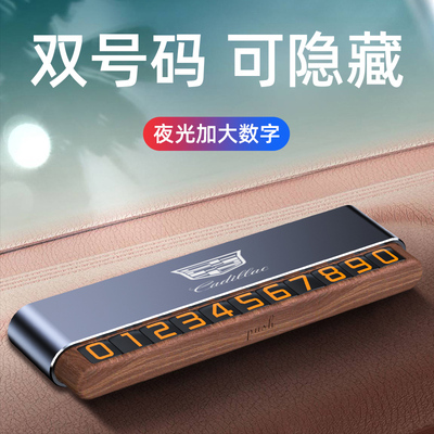 新款可隐藏高档创意车上必备