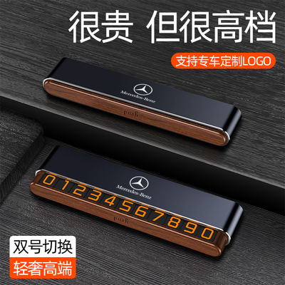 高档实木坚固耐用加大数字